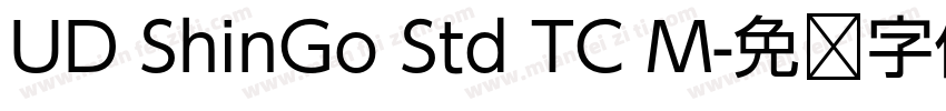 UD ShinGo Std TC M字体转换